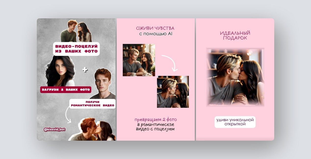 Заправка на АЗС через Telegram, открытая  платформа разметки датасетов — и ещё 8 российских стартапов - 8